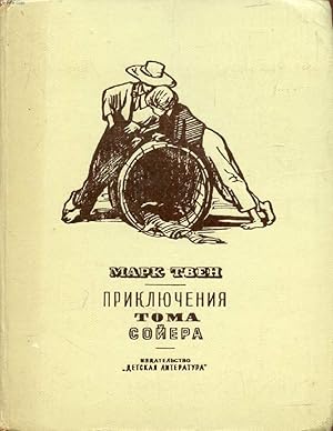 Image du vendeur pour OUVRAGE EN RUSSE (PRIKLIOUTCHENIA TOMA SOYERA / LES AVENTURES DE TOM SAWYER) (VOIR PHOTO POUR DESCRIPTION DU TEXTE) mis en vente par Le-Livre