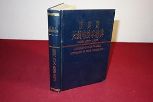 JAPANESE-ENGLISH-CHINESE DICTIONARY OF RADIO TECHNOLOGY.