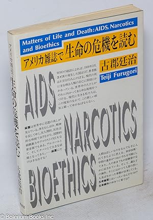 Amerika zasshi de seimei no kiki o yomu                 [Matters of Life and Death: AIDS, Narcoti...