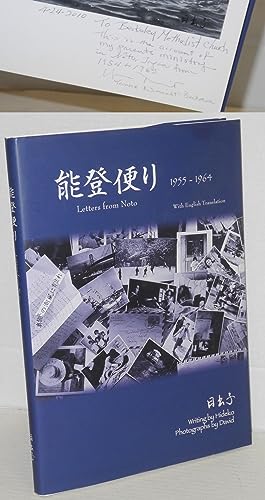 Noto dayori | Letters from Noto : 1955-1964      with English Translation