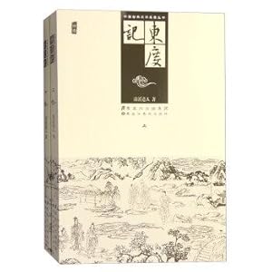 Image du vendeur pour East of Kee (Set 2 Volumes)(Chinese Edition) mis en vente par liu xing