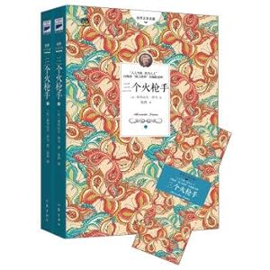 Seller image for The Three Musketeers (Set 2 Volumes)(Chinese Edition) for sale by liu xing