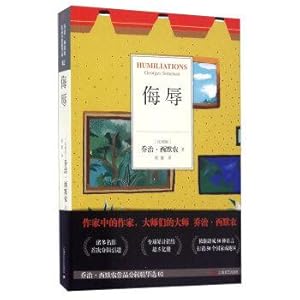 Seller image for insult(Chinese Edition) for sale by liu xing