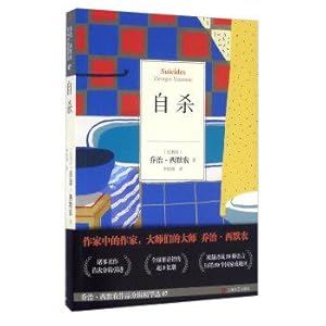 Seller image for suicide(Chinese Edition) for sale by liu xing