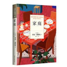 Immagine del venditore per family(Chinese Edition) venduto da liu xing
