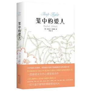 Seller image for Cage lover(Chinese Edition) for sale by liu xing
