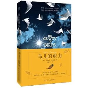 Immagine del venditore per Bird's gravity(Chinese Edition) venduto da liu xing