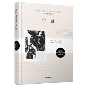 Image du vendeur pour Gadfly(Chinese Edition) mis en vente par liu xing