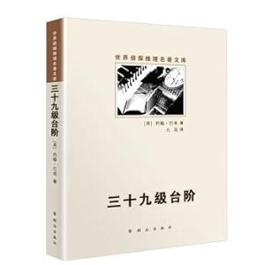 Immagine del venditore per Thirty-nine Steps(Chinese Edition) venduto da liu xing