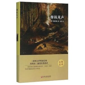 Imagen del vendedor de Wind in the Willows(Chinese Edition) a la venta por liu xing