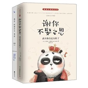 Imagen del vendedor de Thank you + I do not marry grace waiting for you at the end of time (set of two)(Chinese Edition) a la venta por liu xing