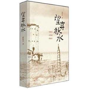 Immagine del venditore per Ages(Chinese Edition) venduto da liu xing