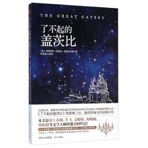 Immagine del venditore per the great Gatsby(Chinese Edition) venduto da liu xing