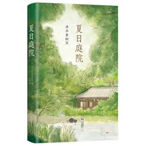 Immagine del venditore per Great Courtyard(Chinese Edition) venduto da liu xing