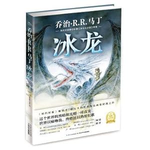 Imagen del vendedor de Ice Dragon(Chinese Edition) a la venta por liu xing