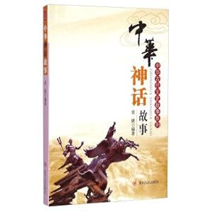 Imagen del vendedor de Chinese mythology(Chinese Edition) a la venta por liu xing