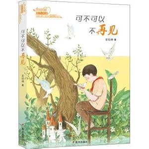 Image du vendeur pour Suppliers Xiaona heart-warming to read Can not goodbye(Chinese Edition) mis en vente par liu xing