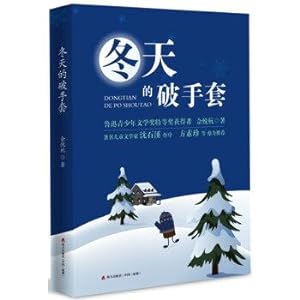 Seller image for Gloves winter break(Chinese Edition) for sale by liu xing