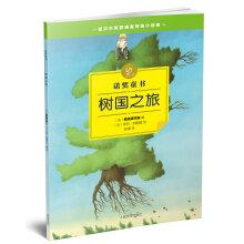 Seller image for Nobel Children's Tree National Tour(Chinese Edition) for sale by liu xing