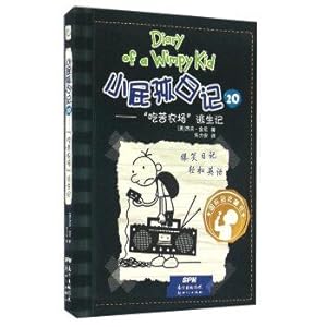 Immagine del venditore per Kid actor diary 20 hardship farm Escape(Chinese Edition) venduto da liu xing