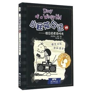 Immagine del venditore per Kid actor diary 19 memorable moments of the old school(Chinese Edition) venduto da liu xing