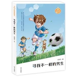 Immagine del venditore per Assembly dream: to find not the same guy(Chinese Edition) venduto da liu xing