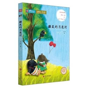 Imagen del vendedor de Moon River Mole(Chinese Edition) a la venta por liu xing