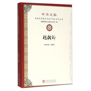 Bild des Verkufers fr Manas(Chinese Edition) zum Verkauf von liu xing