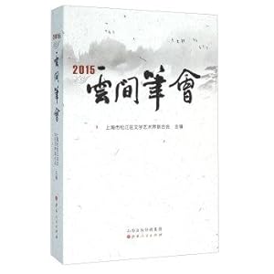Seller image for Clouds PEN (2015)(Chinese Edition) for sale by liu xing
