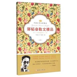 Imagen del vendedor de Fen fine prose(Chinese Edition) a la venta por liu xing