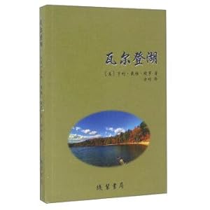 Imagen del vendedor de Walden(Chinese Edition) a la venta por liu xing
