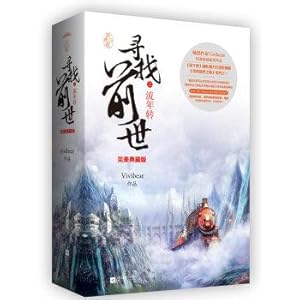 Seller image for Looking fleeting past the turn Perfect Collector's Edition (Set 2 Volumes) Attachment: bookmarks. posters. postcards(Chinese Edition) for sale by liu xing