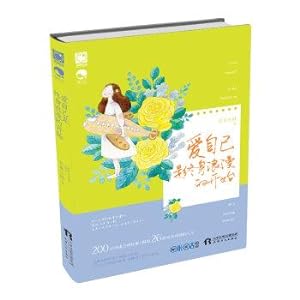 Bild des Verkufers fr To love oneself is the beginning of a lifelong romance(Chinese Edition) zum Verkauf von liu xing