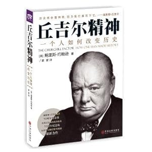 Imagen del vendedor de Churchill Spirit: How does one make history(Chinese Edition) a la venta por liu xing