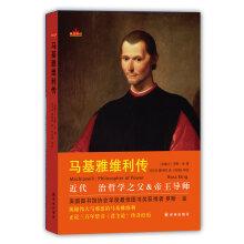 Immagine del venditore per Machiavelli Biography(Chinese Edition) venduto da liu xing