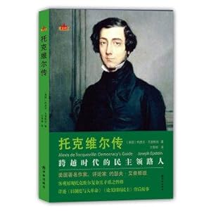 Immagine del venditore per Tocqueville Biography(Chinese Edition) venduto da liu xing