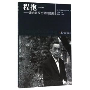Image du vendeur pour Francois Cheng: to open journey of life(Chinese Edition) mis en vente par liu xing
