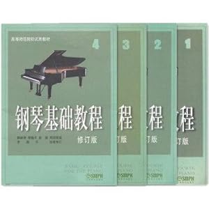 Image du vendeur pour Piano tutorial (revised edition set 1-4 copies)(Chinese Edition) mis en vente par liu xing