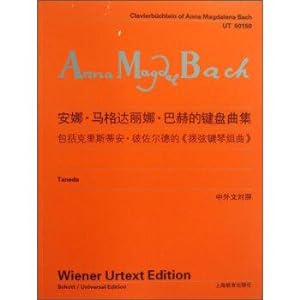 Immagine del venditore per Anna Bach's keyboard music collection (in foreign language control)(Chinese Edition) venduto da liu xing