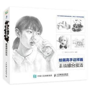 Seller image for Painting such a master Videos - Comprehensive Sketch Techniques(Chinese Edition) for sale by liu xing