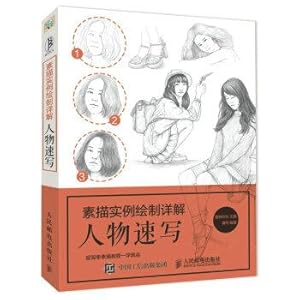 Seller image for Detailed examples drawn sketch: character sketches(Chinese Edition) for sale by liu xing
