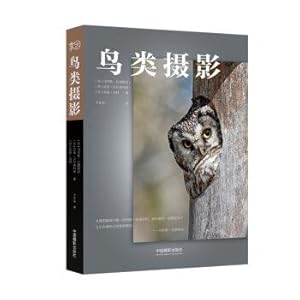 Imagen del vendedor de Bird photography(Chinese Edition) a la venta por liu xing
