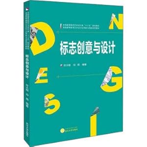 Immagine del venditore per Creative & Design logo(Chinese Edition) venduto da liu xing