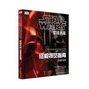 Immagine del venditore per Star Wars: The Ultimate Visual Guide (extended version upgrade)(Chinese Edition) venduto da liu xing