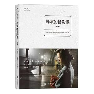 Immagine del venditore per Director of photography class (revised edition)(Chinese Edition) venduto da liu xing