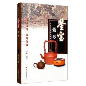 Seller image for Collection of books about China Kam Po Kam Po: purple(Chinese Edition) for sale by liu xing