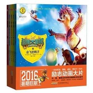 Imagen del vendedor de Super Duck Sun: Trolltech spelling storybook series of five(Chinese Edition) a la venta por liu xing