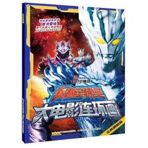 Seller image for big comic book movies(Chinese Edition) for sale by liu xing