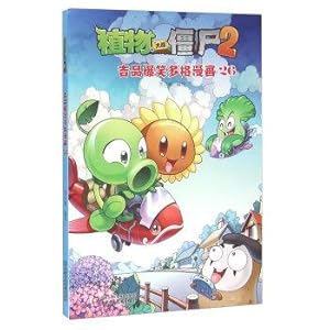 Seller image for Zombies 2 Junper more hilarious comic 26(Chinese Edition) for sale by liu xing