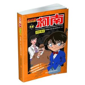 Immagine del venditore per Detective Conan frame grabber Comics 14(Chinese Edition) venduto da liu xing